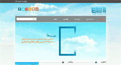 Desktop Screenshot of doustha.com